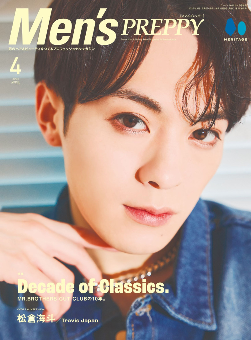  featured on the Men\'s Preppy Japan cover from April 2025