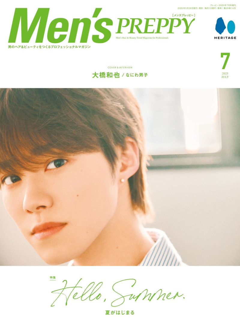  featured on the Men\'s Preppy Japan cover from July 2025