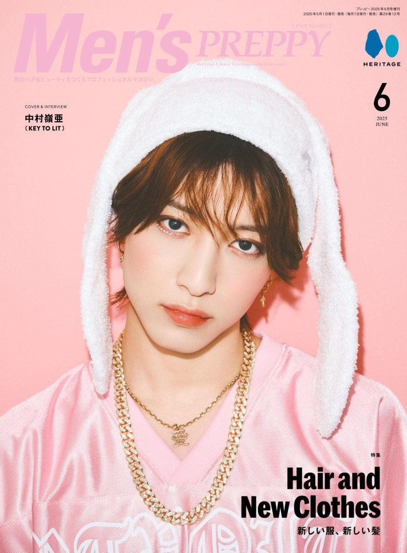  featured on the Men\'s Preppy Japan cover from June 2025
