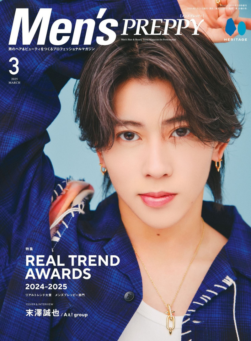  featured on the Men\'s Preppy Japan cover from March 2025