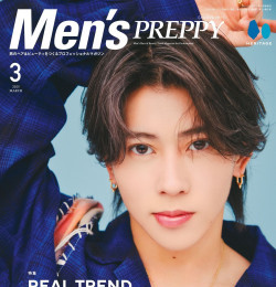 March 2025