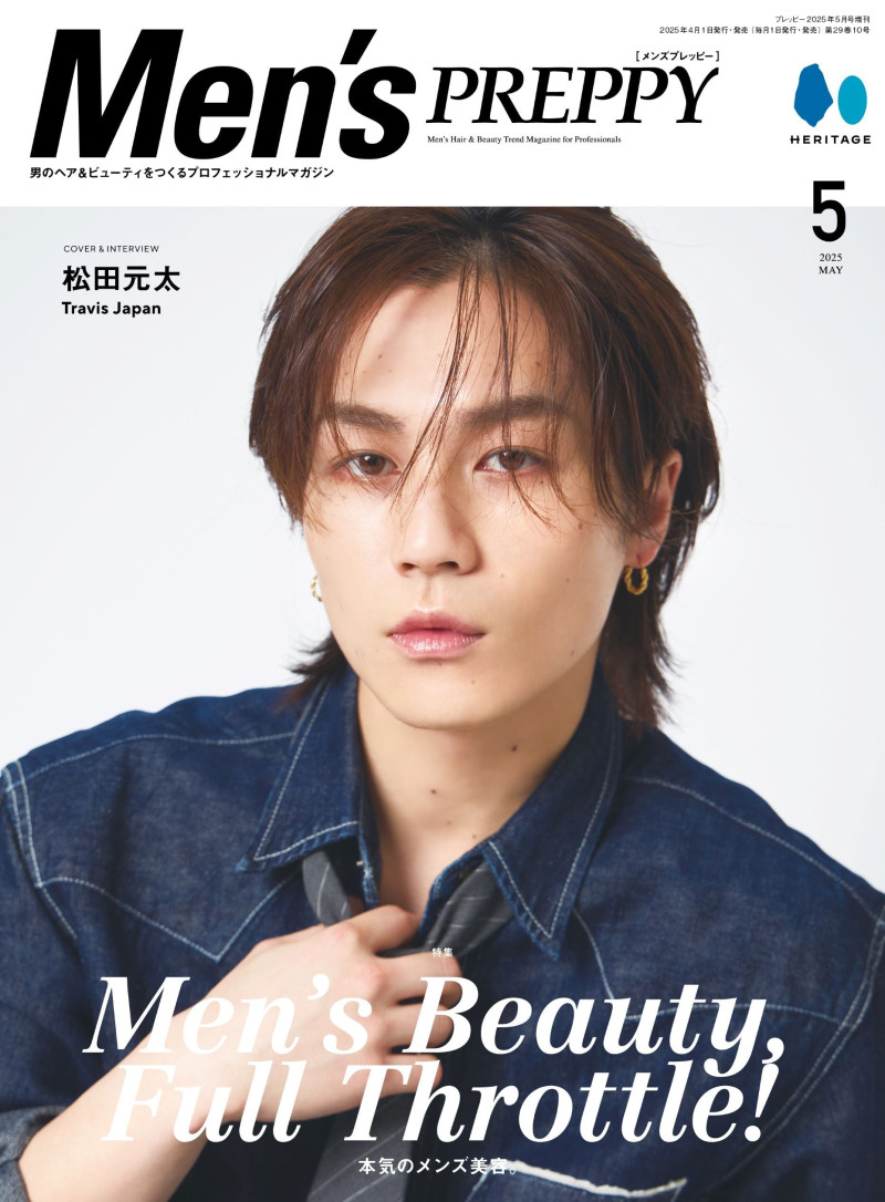  featured on the Men\'s Preppy Japan cover from May 2025