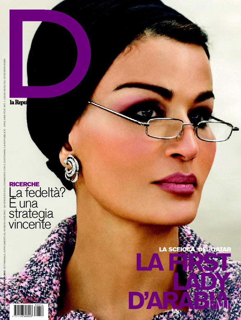 Sheikha Mozah bint Nasser al-Missned featured on the La Repubblica delle Donne cover from August 2013