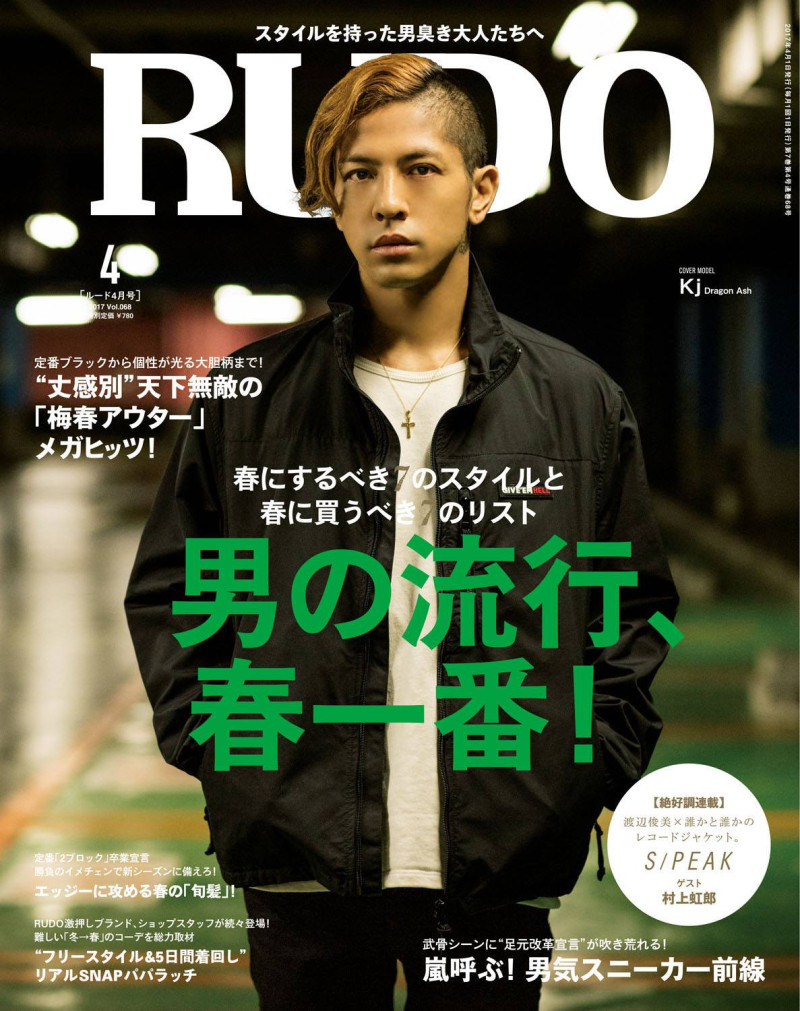 Kj Dragon Ash featured on the Rudo cover from April 2017