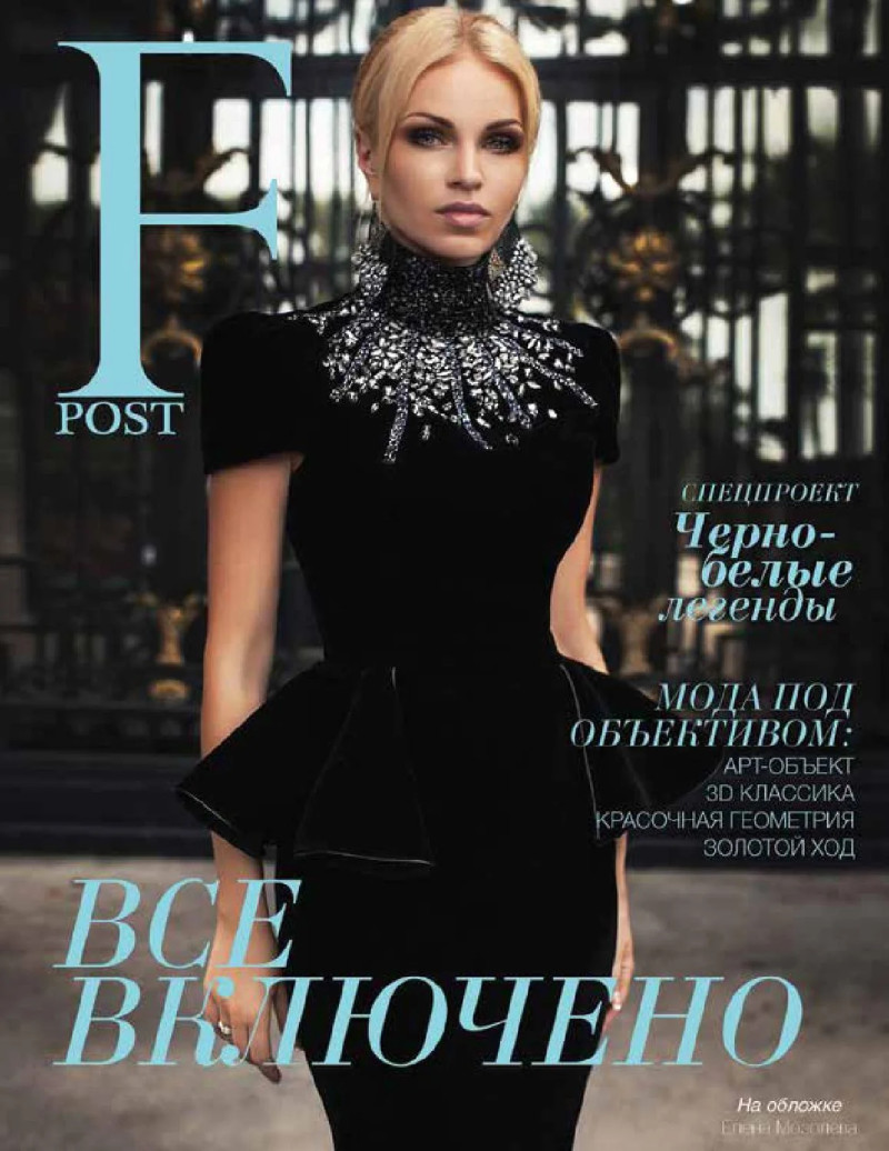  featured on the Fashion Post cover from September 2014