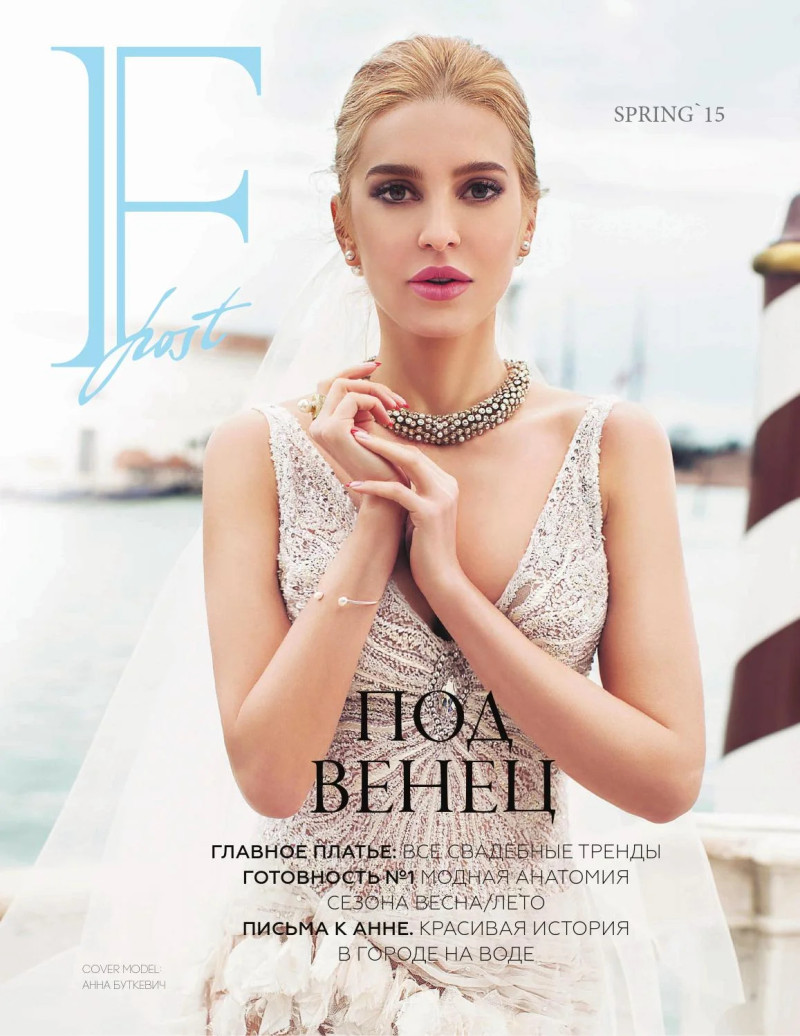  featured on the Fashion Post cover from March 2015