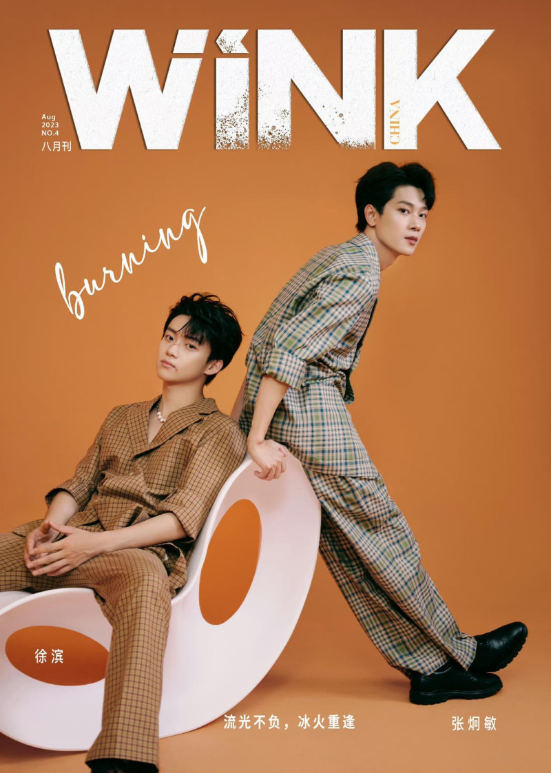  featured on the Wink China cover from August 2023