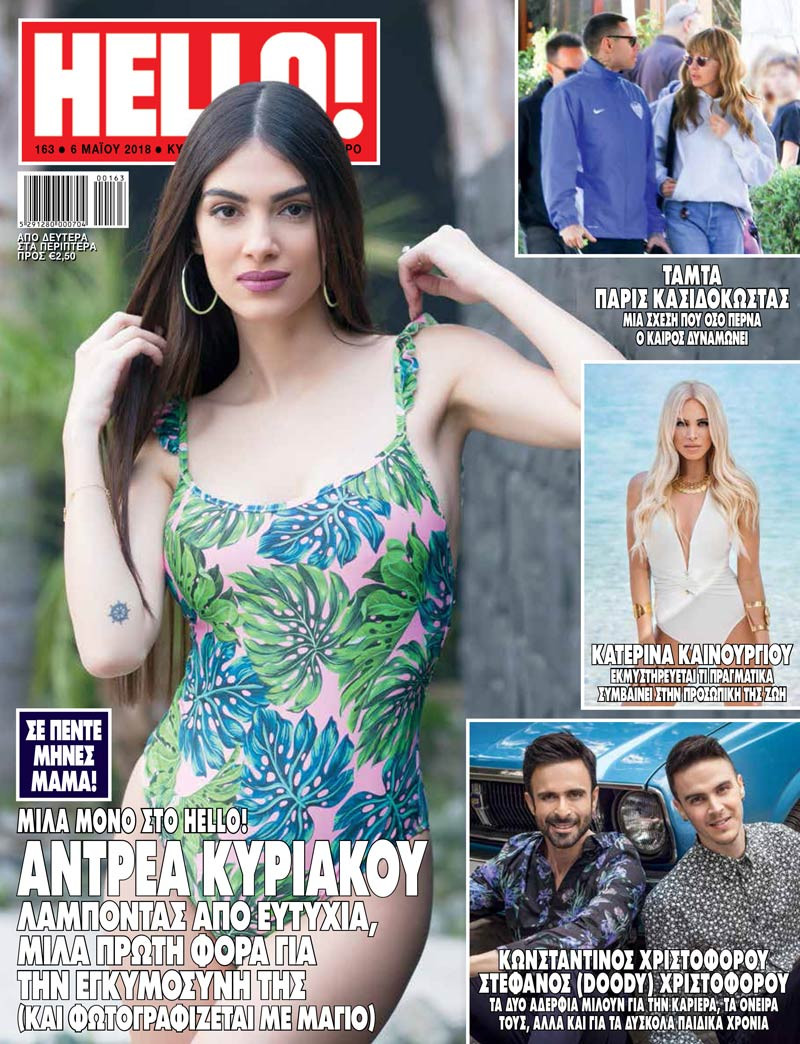 Andrea Kyriakou featured on the Hello! Cyprus cover from May 2018