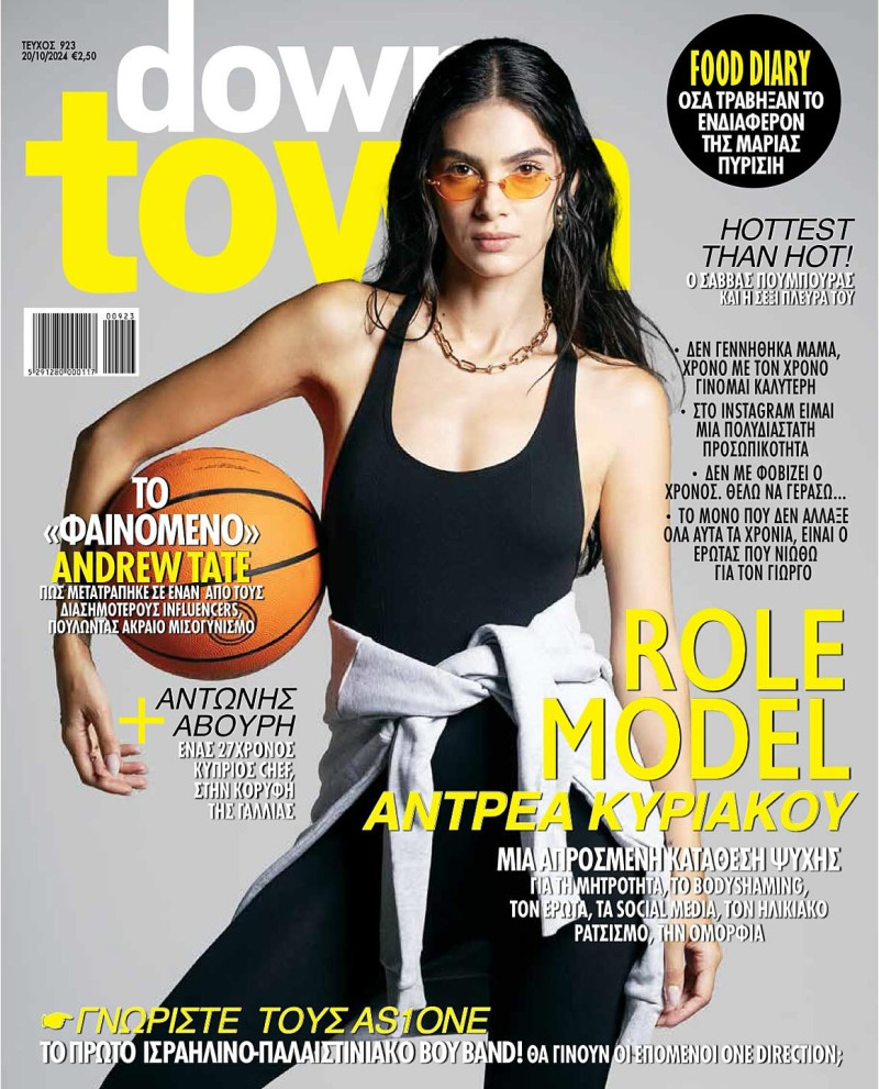 Andrea Kyriakou featured on the Down Town Cyprus cover from October 2024