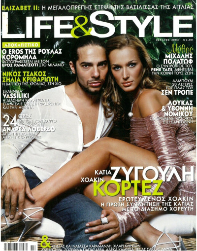 Life & Style Greece