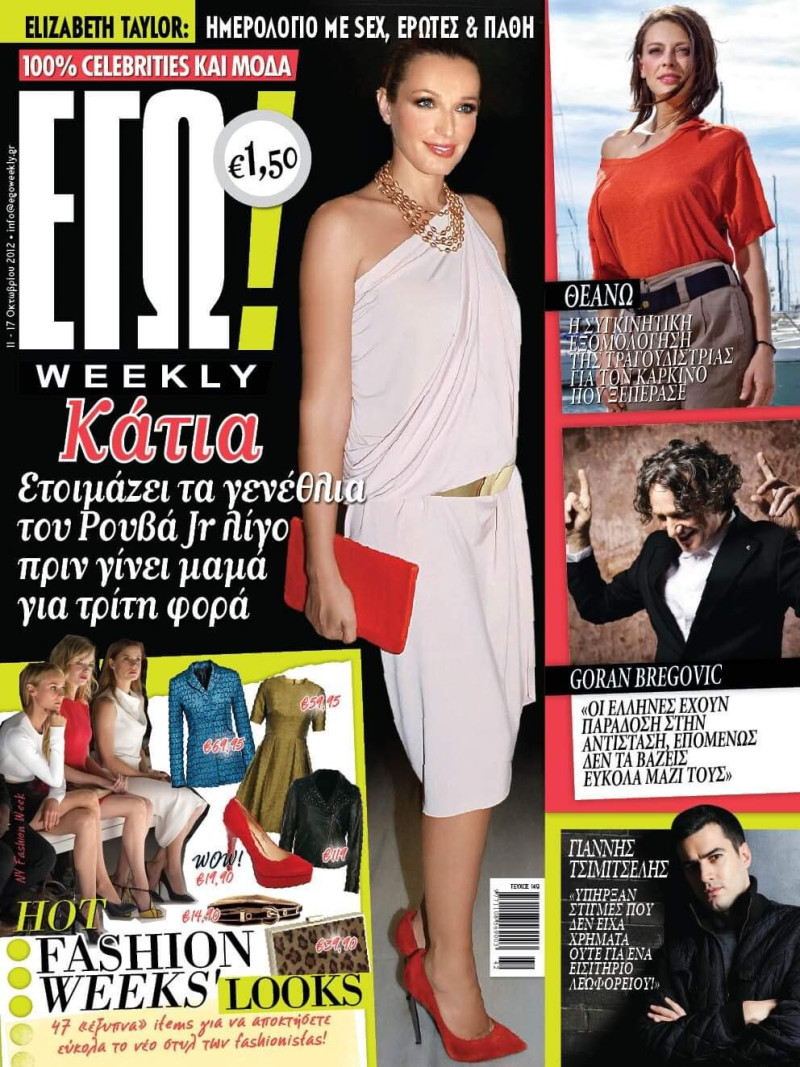 Katia Zygouli featured on the Ego Weekly Greece cover from October 2012