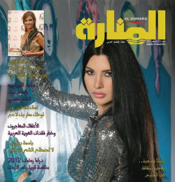 August 2012