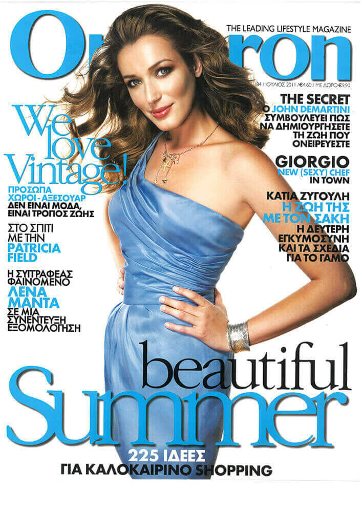 Katia Zygouli featured on the Omikron Cyprus cover from July 2011