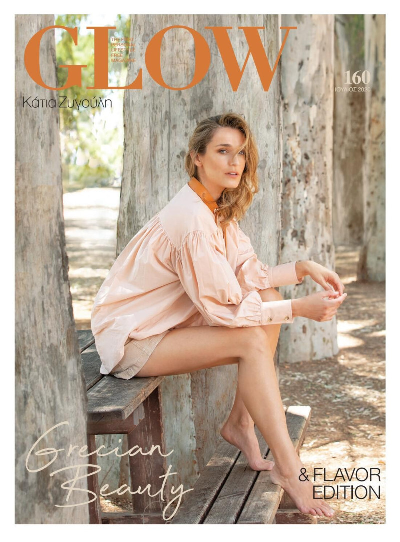 Katia Zygouli featured on the Glow Greece cover from July 2020