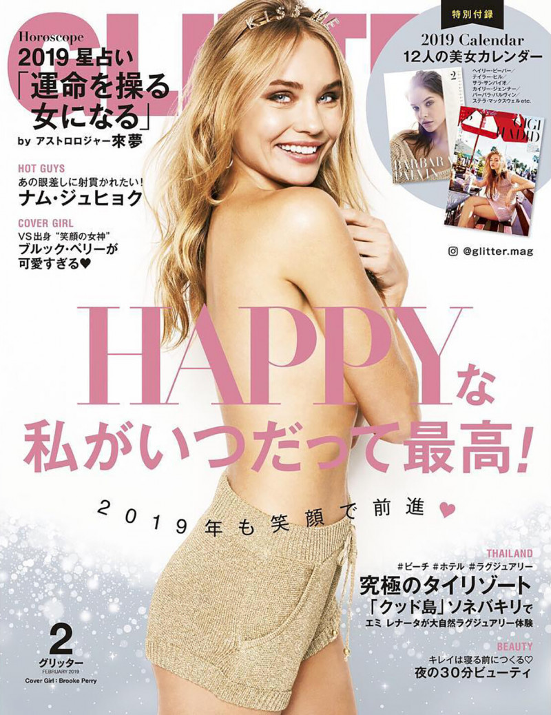 Brooke Perry featured on the Glitter cover from February 2019