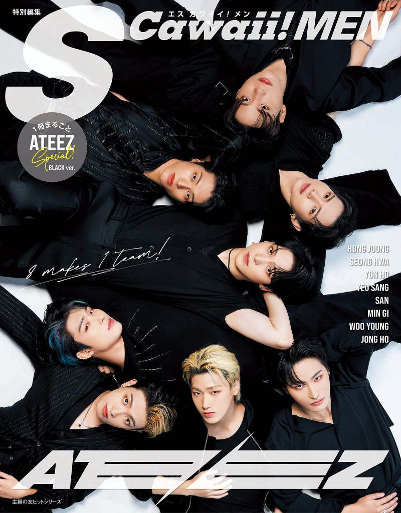  featured on the S-Cawaii! Men cover from February 2023