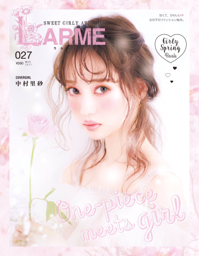 Larme