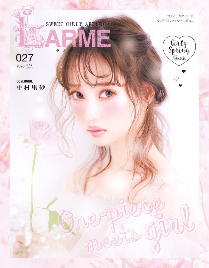  featured on the Larme cover from May 2017