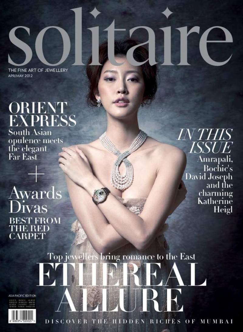  featured on the Solitaire Hong Kong cover from April 2012