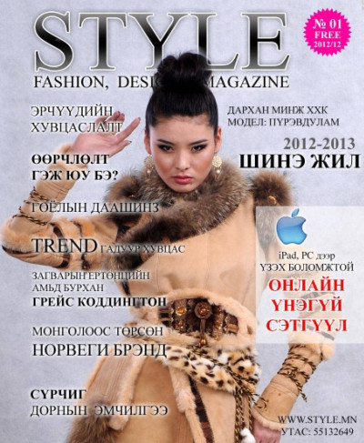 Style Mongolia