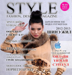 December 2012