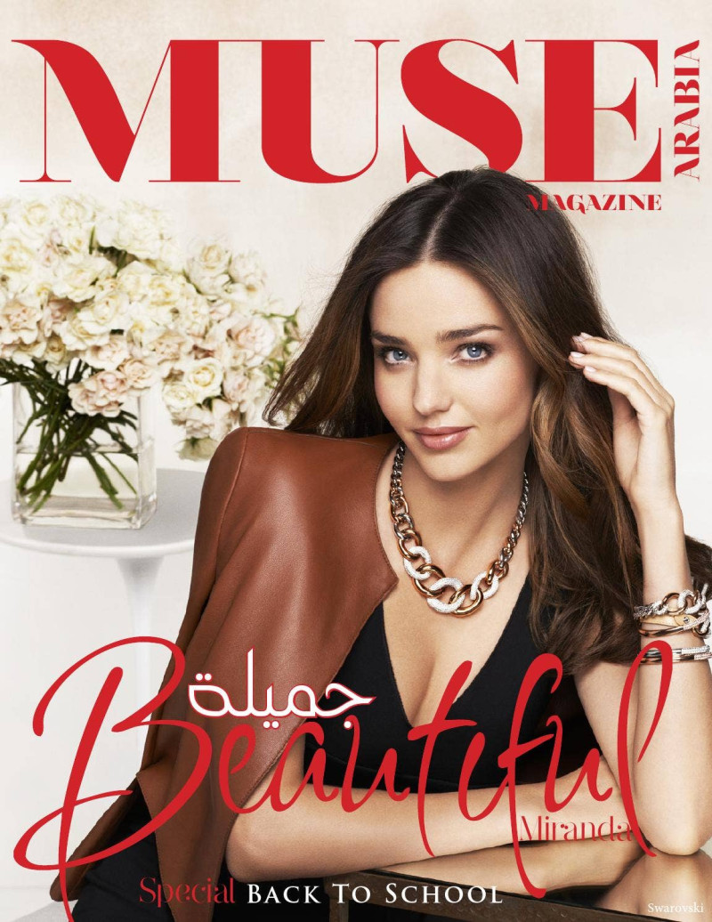Miranda Kerr featured on the Muse Arabia cover from September 2014