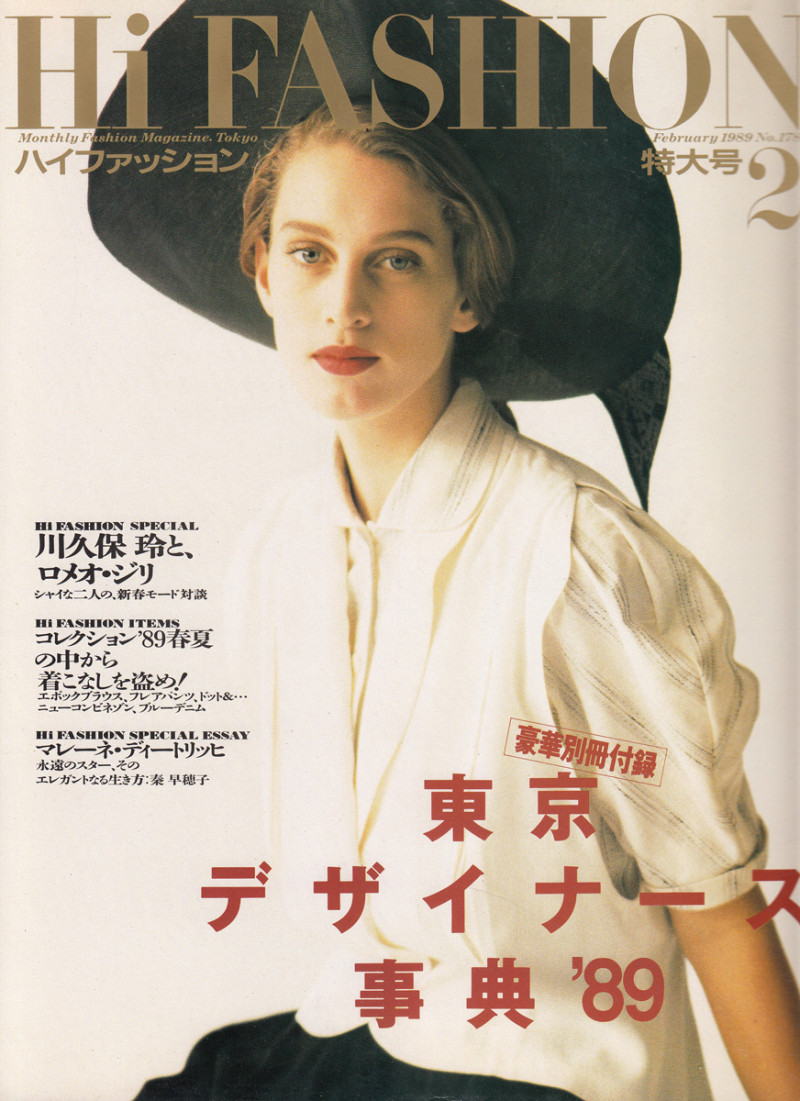Anna Andersson featured on the Hi Fashion cover from February 1989