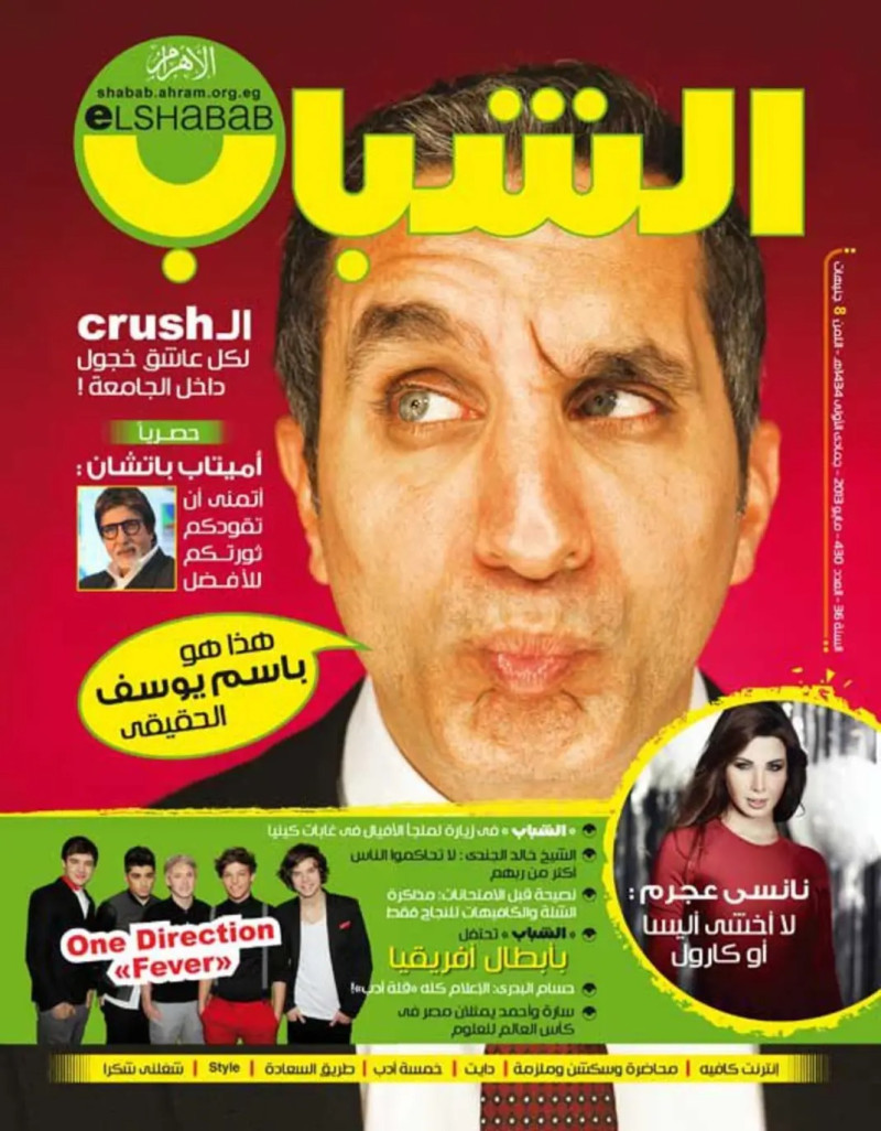 Bassem Youssef featured on the Al Shabab cover from May 2013
