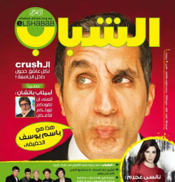 May 2013