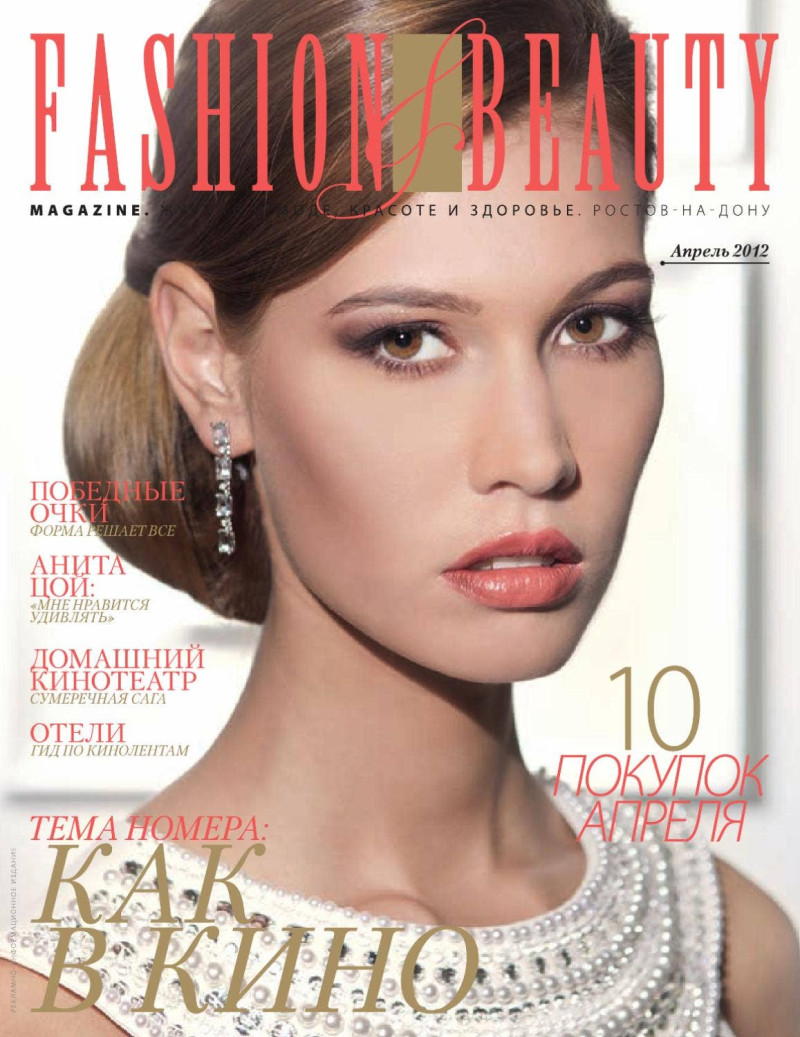 featured on the Fashion & Beauty Russia cover from April 2012