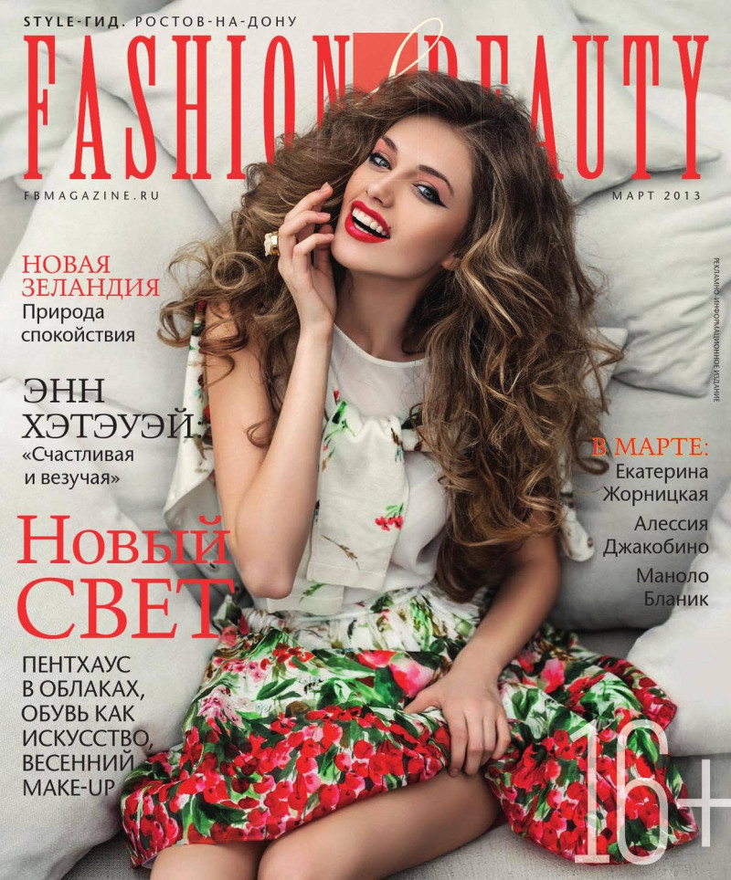  featured on the Fashion & Beauty Russia cover from March 2013