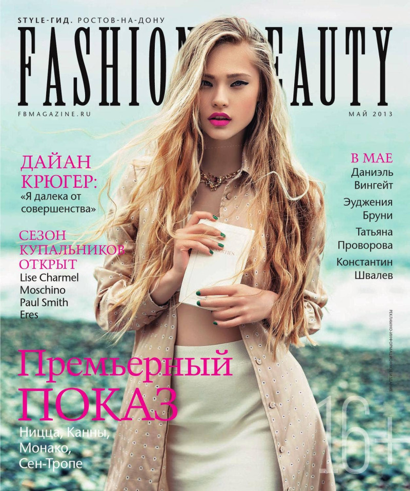  featured on the Fashion & Beauty Russia cover from May 2013