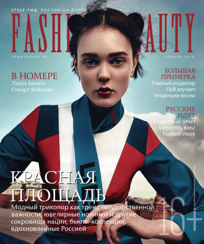Fashion & Beauty Russia