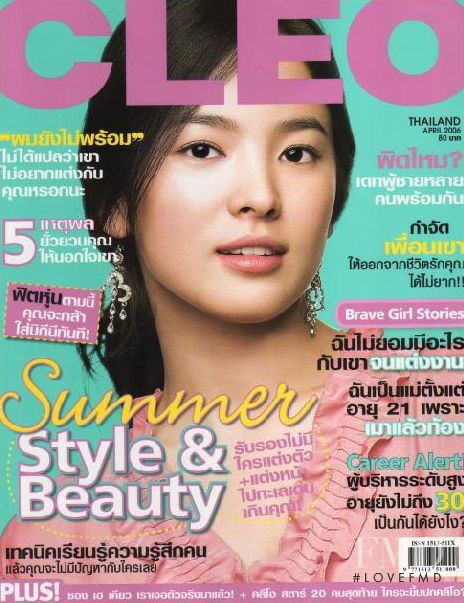  featured on the CLEO Thailand cover from April 2006