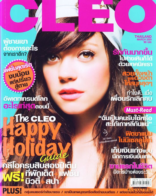  featured on the CLEO Thailand cover from March 2009