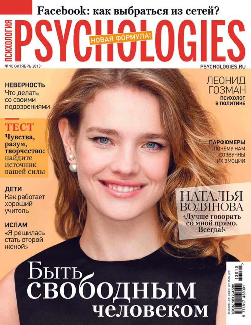 Natalia Vodianova featured on the Psychologies Russia cover from October 2013