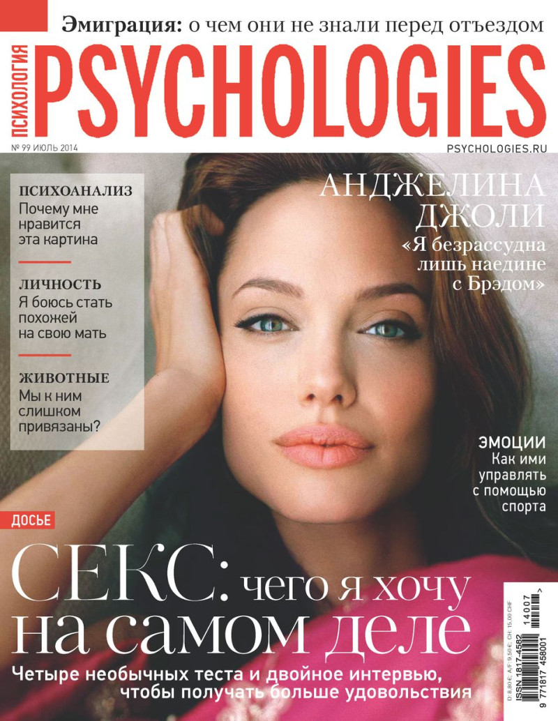Angelina Jolie featured on the Psychologies Russia cover from July 2014