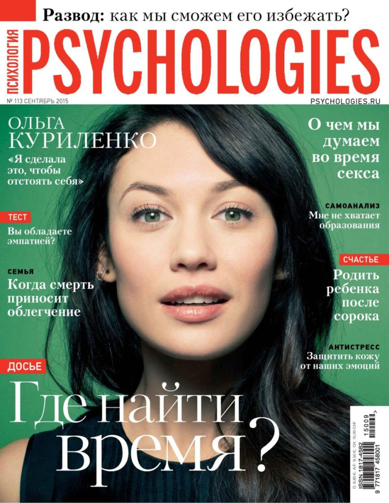 Olga Kurylenko featured on the Psychologies Russia cover from September 2015