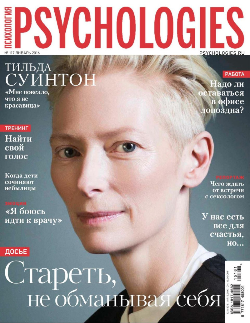 Tilda Swinton featured on the Psychologies Russia cover from January 2016