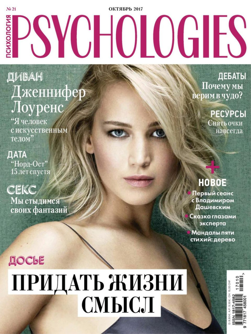 featured on the Psychologies Russia cover from October 2017