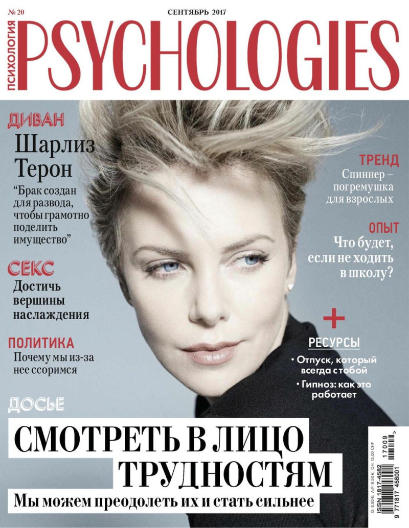 Charlize Theron featured on the Psychologies Russia cover from September 2017
