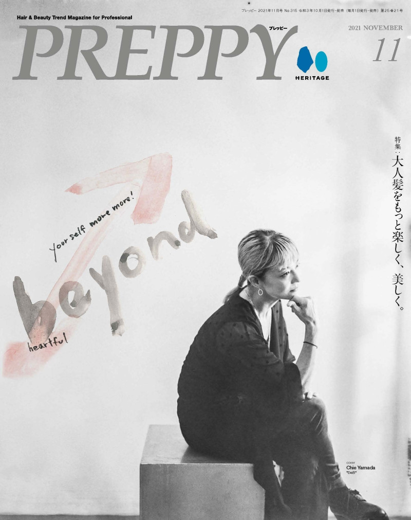  featured on the Preppy Japan cover from November 2021