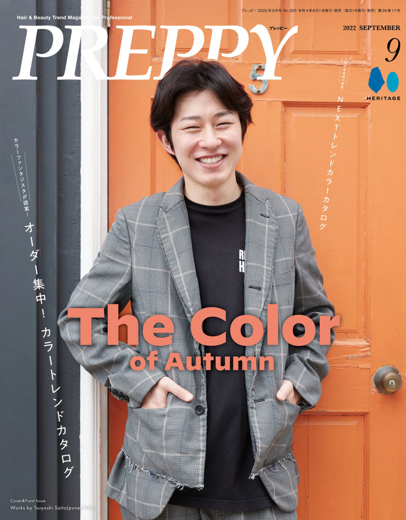  featured on the Preppy Japan cover from September 2022