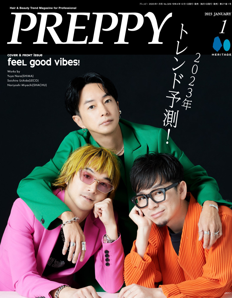  featured on the Preppy Japan cover from January 2023