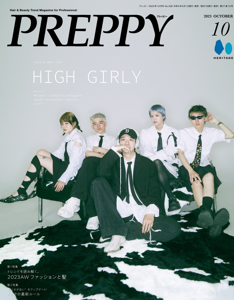  featured on the Preppy Japan cover from October 2023