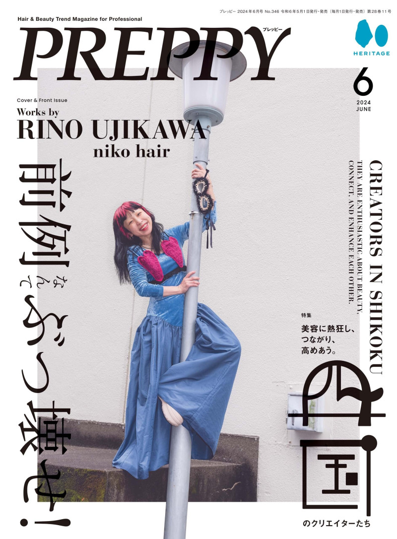  featured on the Preppy Japan cover from June 2024
