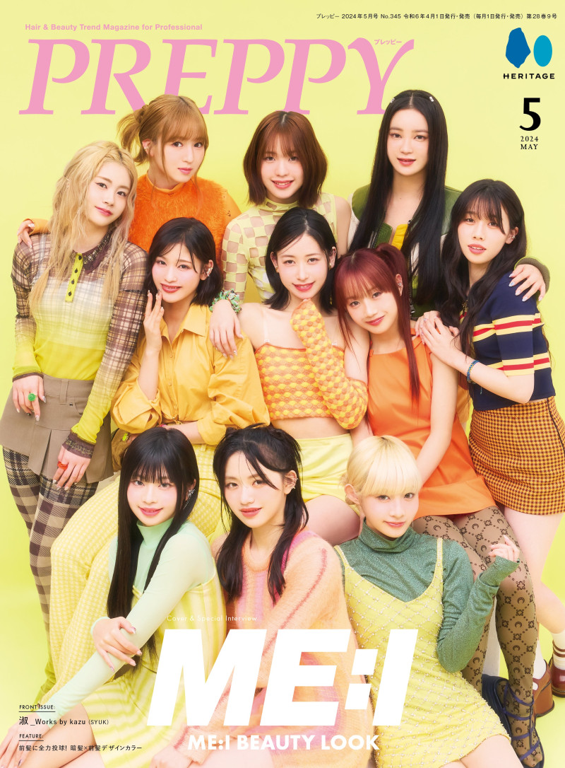  featured on the Preppy Japan cover from May 2024