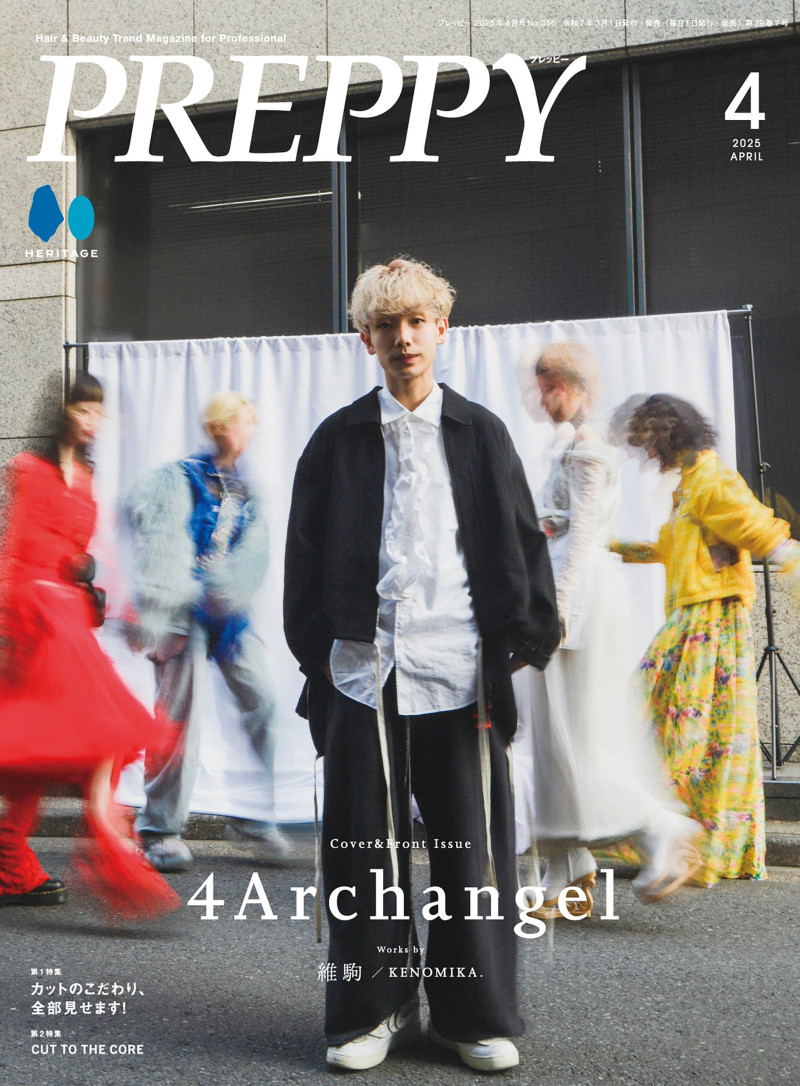  featured on the Preppy Japan cover from April 2025