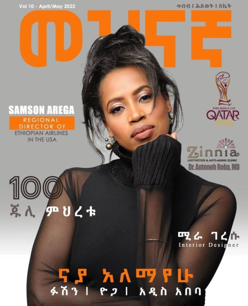  featured on the Meznagnia cover from April 2022