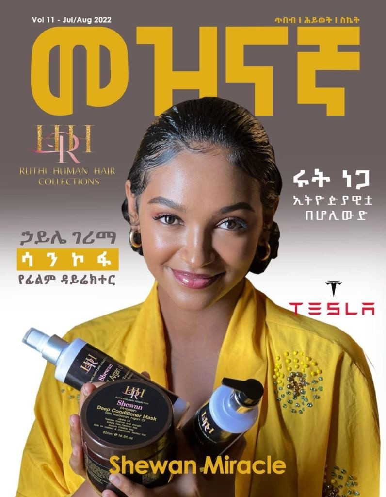  featured on the Meznagnia cover from July 2022
